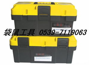 河北塑料工具箱定制 山东威盛汽配五金工具图片,河北塑料工具箱定制 山东威盛汽配五金工具高清图片 山东威盛汽配五金工具厂,