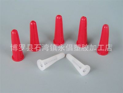 供应各种规格塑料墙塞 胶塞 壁虎 膨胀管 规格众多 任你挑选